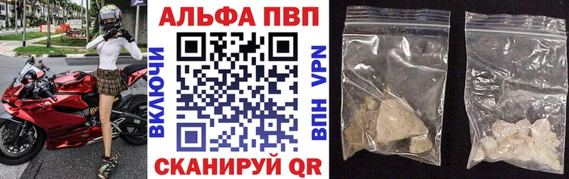 Alfa_PVP СК КРИС Оренбург