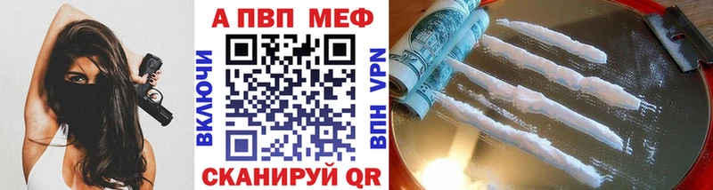 OMG маркетплейс  Оренбург  А ПВП VHQ 
