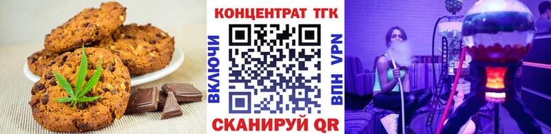 что такое наркотик  Оренбург  Cannafood марихуана 