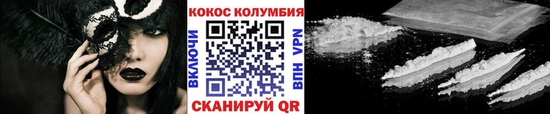 КОКАИН FishScale  закладка  Оренбург 