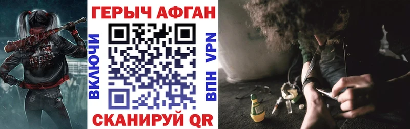 Героин герыч omg рабочий сайт Оренбург