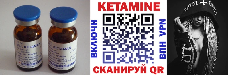 наркотики Оренбург blacksprut как зайти darknet как зайти Кетамин ketamine