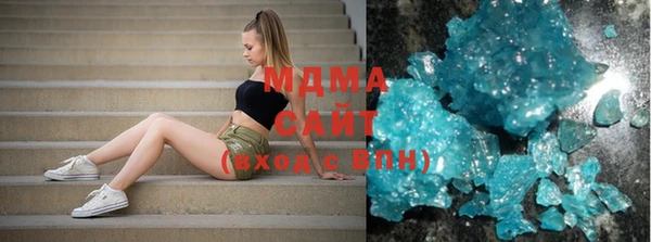 метамфетамин Абаза
