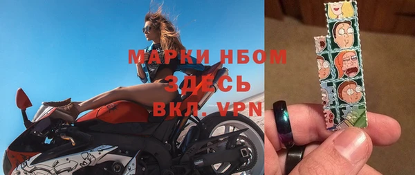 метамфетамин Абаза