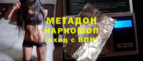стаф Абдулино