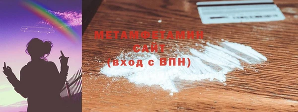 спиды Магас