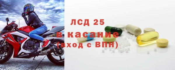 кристаллы Магадан