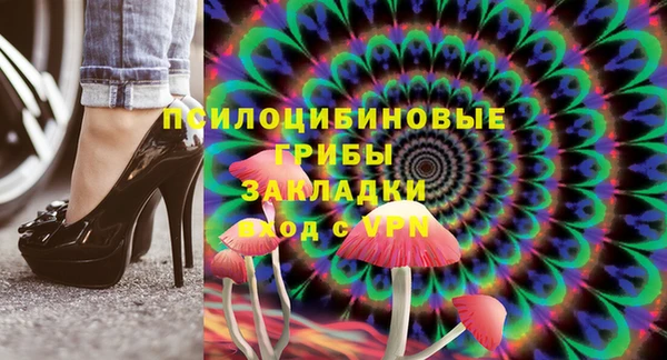 метамфетамин Абаза