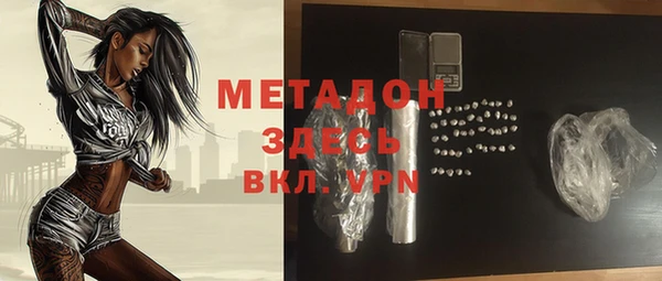 кокаин Алексин