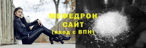 стаф Абдулино