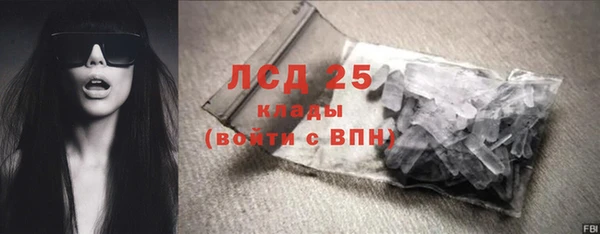 винт Гусиноозёрск