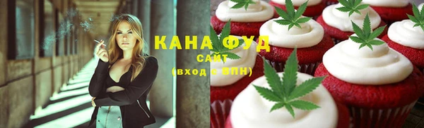 спиды Магас