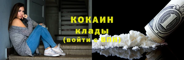 кристаллы Магадан