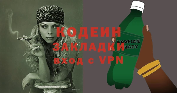 спиды Магас