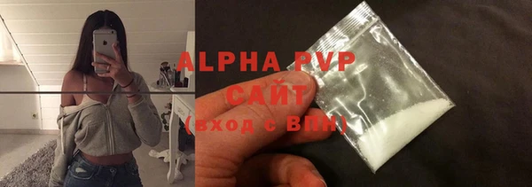 метамфетамин Абаза
