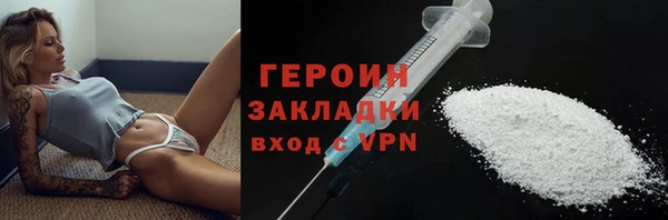 кокаин Алексин