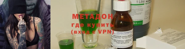 стаф Абдулино