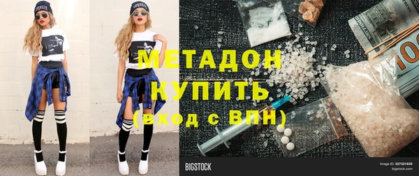 марки lsd Майский