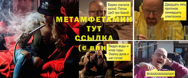 стаф Абдулино