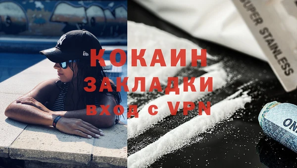 стаф Абдулино