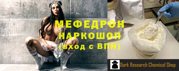 тгк Горняк