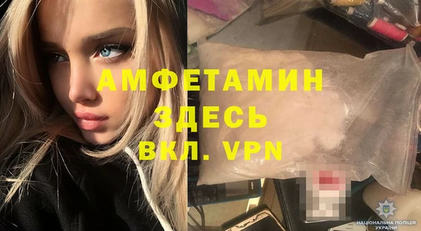 метамфетамин Абаза