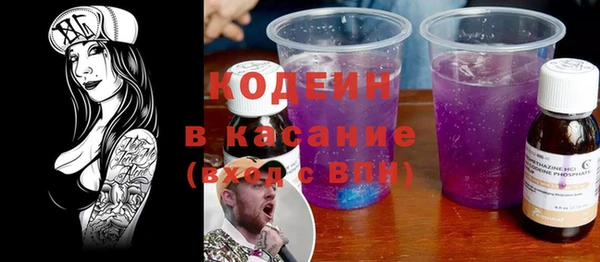COCAINE Гусь-Хрустальный