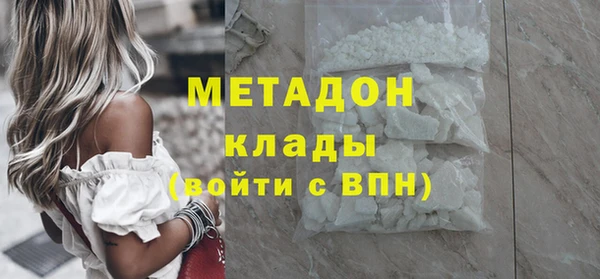 кристаллы Магадан