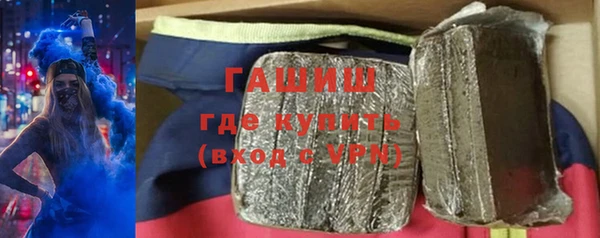 кристаллы Магадан