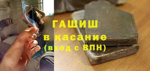 стаф Абдулино