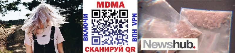 kraken сайт  Оренбург  МДМА Molly 