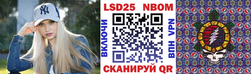 Марки N-bome 1500мкг  наркотики  mega ТОР  Оренбург 