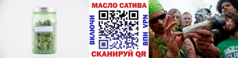 ТГК жижа  Оренбург 