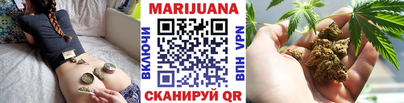 Шишки марихуана White Widow Оренбург